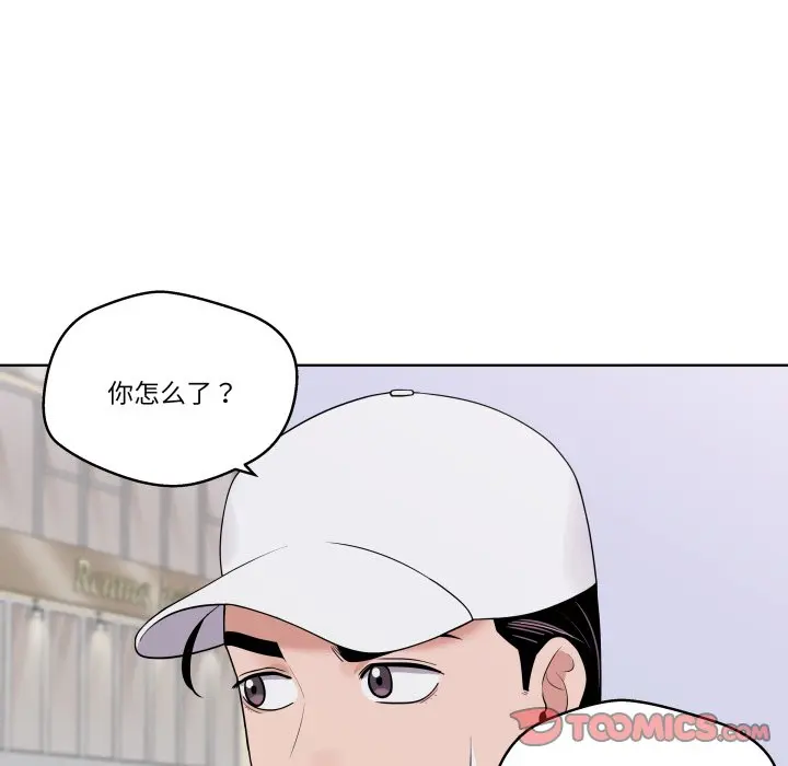 第 37 话_青鹤洞计划