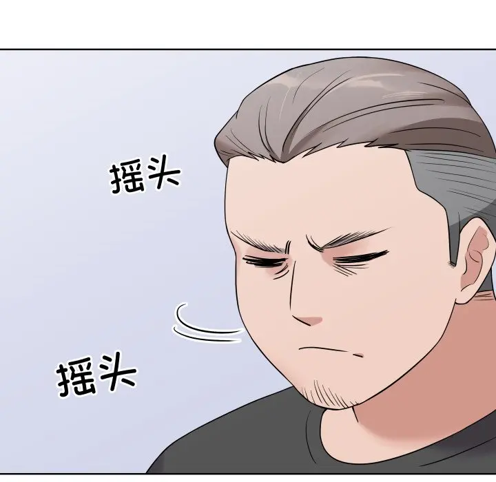 第 37 话_青鹤洞计划