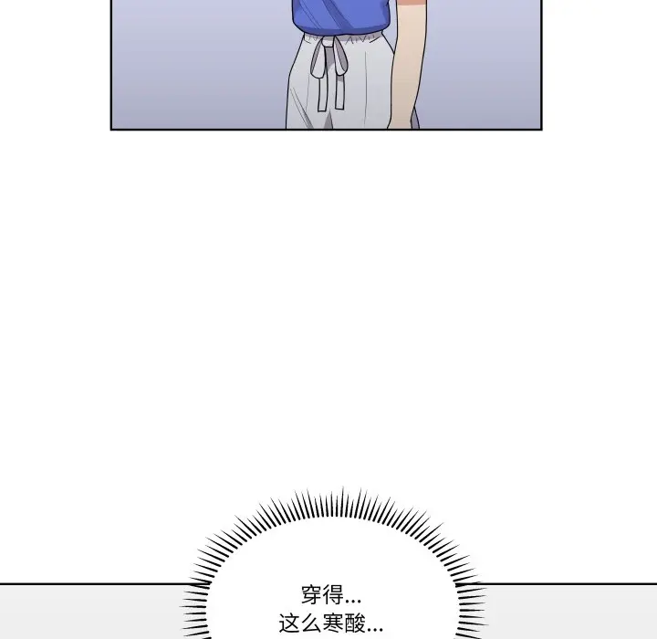 第 37 话_青鹤洞计划