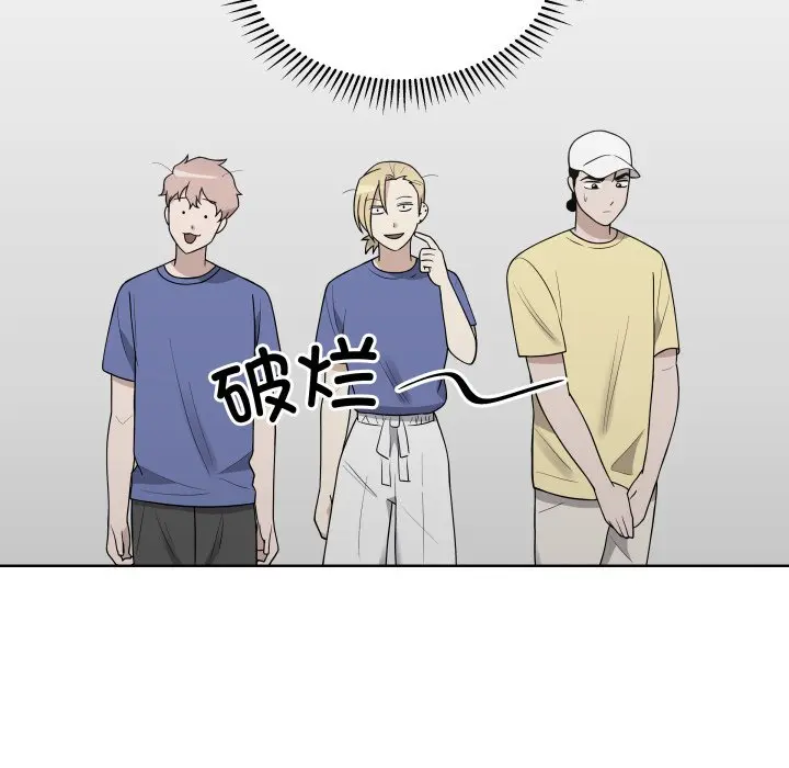 第 37 话_青鹤洞计划