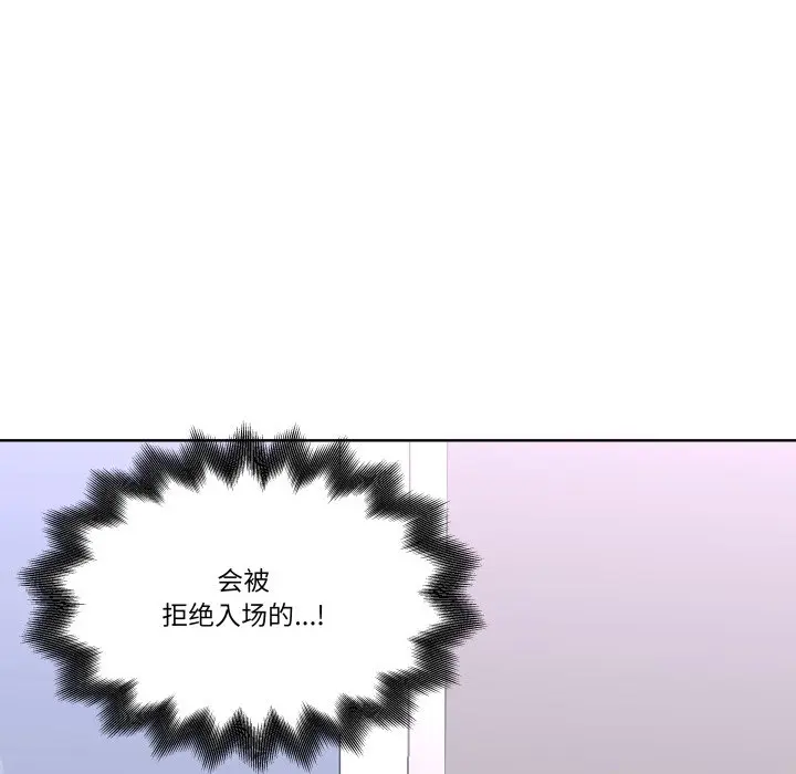 第 37 话_青鹤洞计划