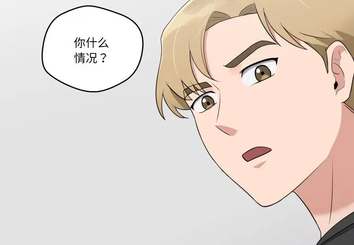 第 36 话_青鹤洞计划