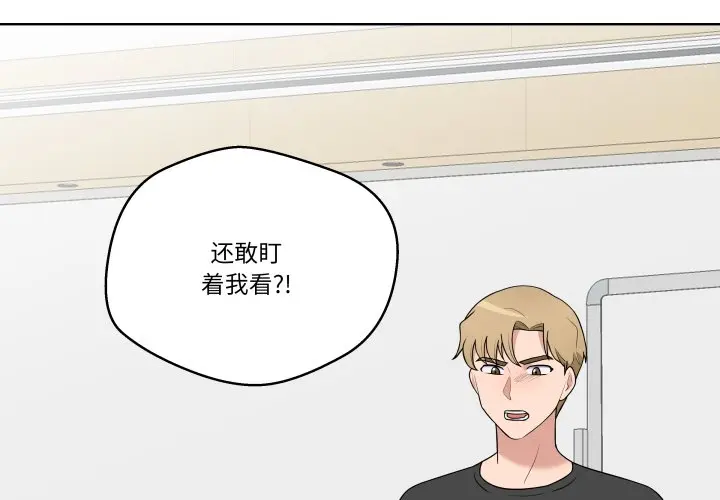 第 36 话_青鹤洞计划