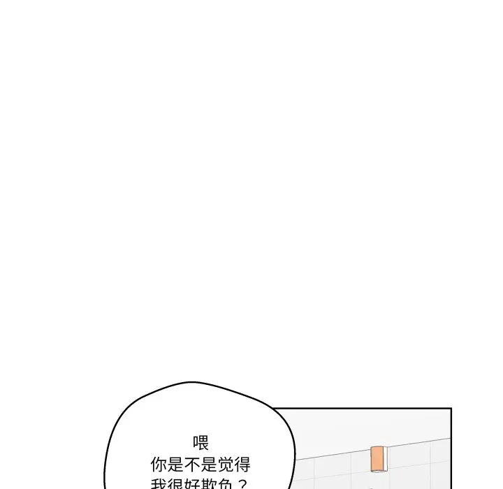 第 36 话_青鹤洞计划