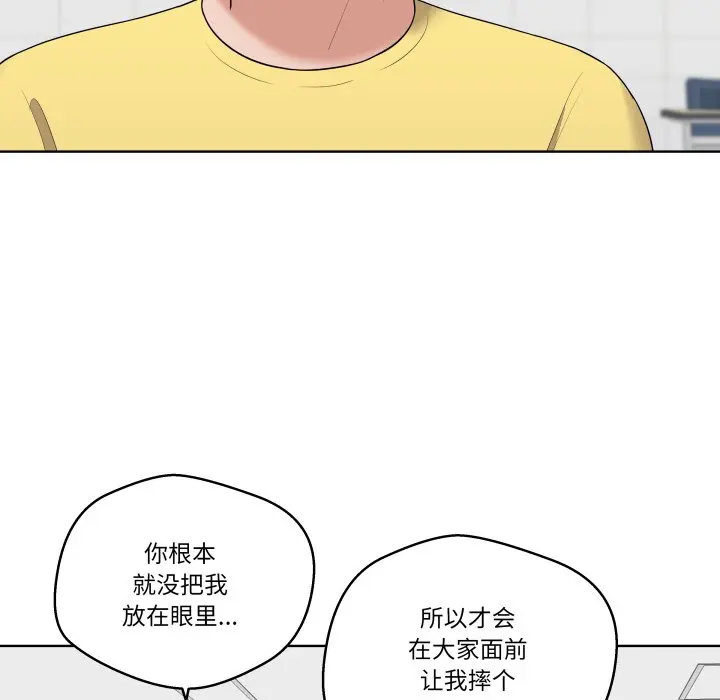 第 36 话_青鹤洞计划