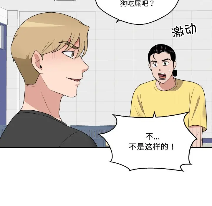 第 36 话_青鹤洞计划