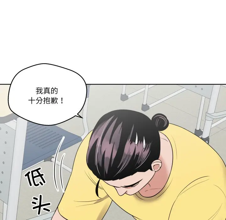 第 36 话_青鹤洞计划