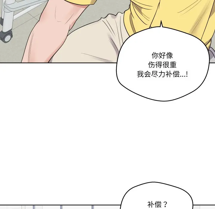 第 36 话_青鹤洞计划