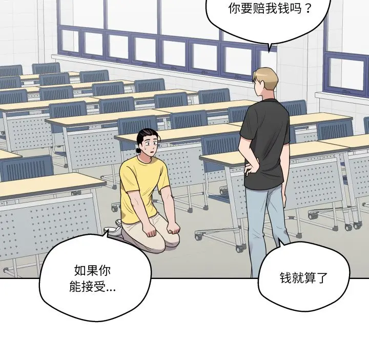 第 36 话_青鹤洞计划