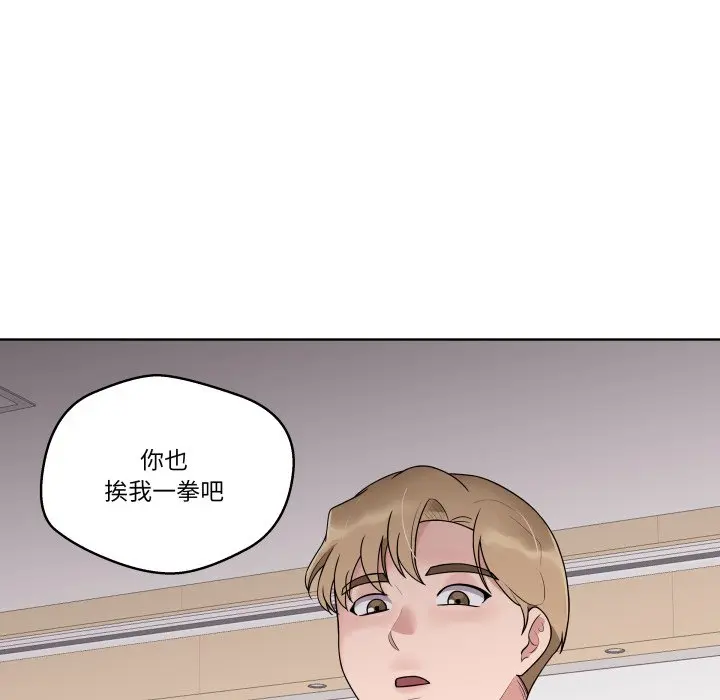 第 36 话_青鹤洞计划