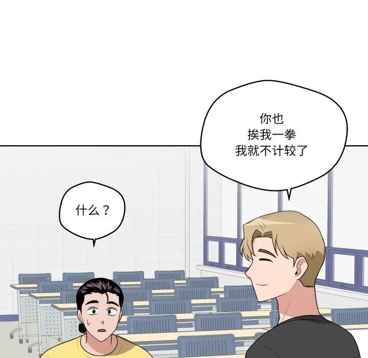 第 36 话_青鹤洞计划