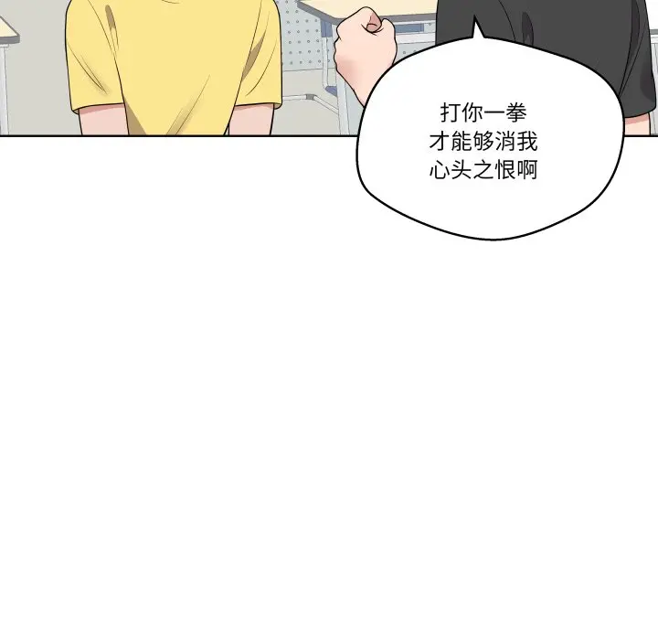 第 36 话_青鹤洞计划