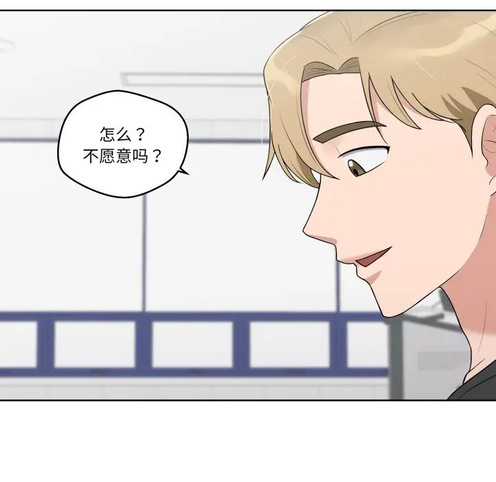 第 36 话_青鹤洞计划