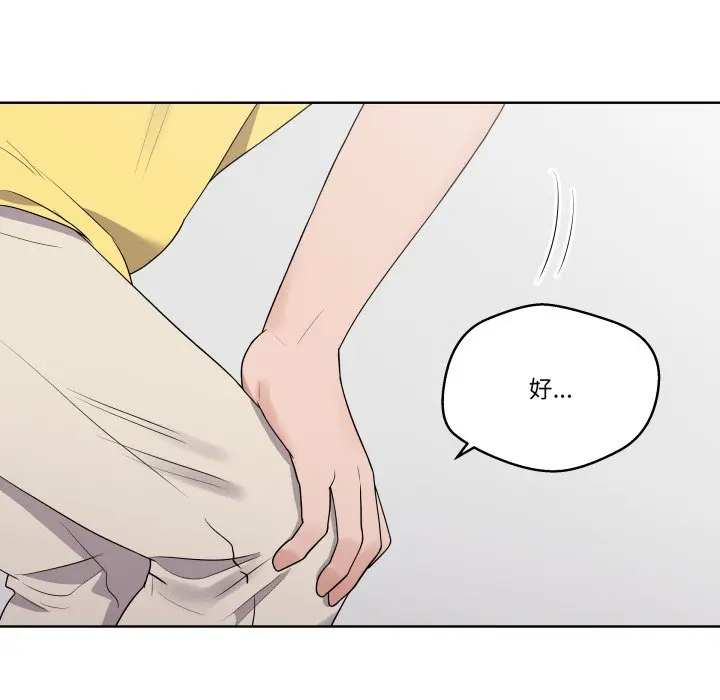 第 36 话_青鹤洞计划