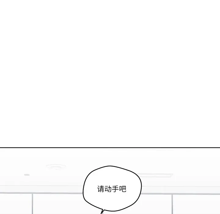 第 36 话_青鹤洞计划