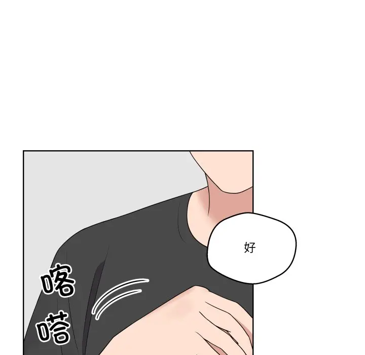 第 36 话_青鹤洞计划