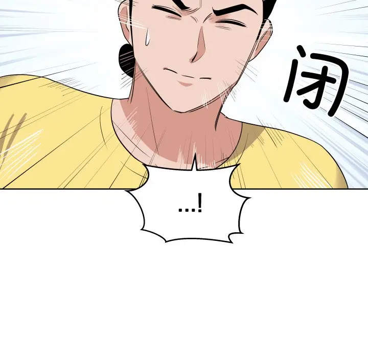 第 36 话_青鹤洞计划