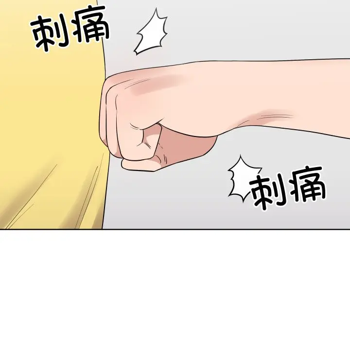 第 36 话_青鹤洞计划
