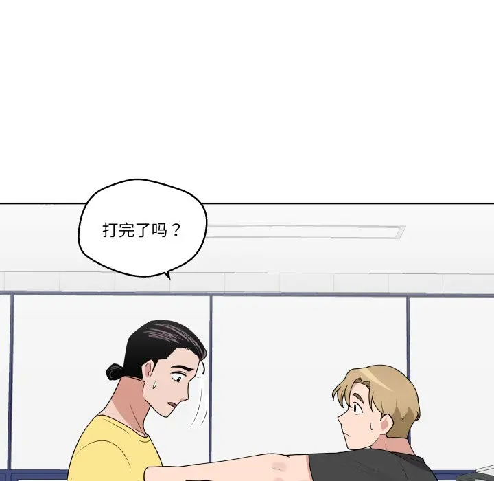 第 36 话_青鹤洞计划