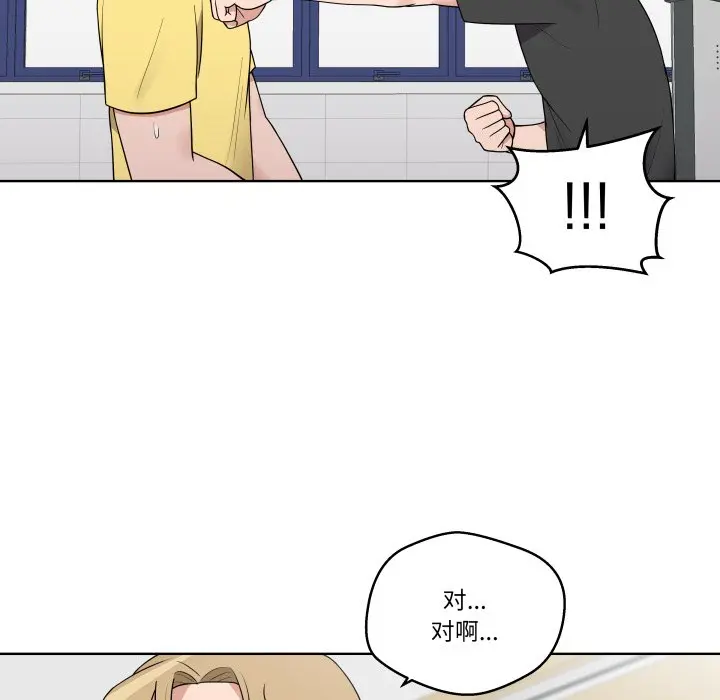第 36 话_青鹤洞计划