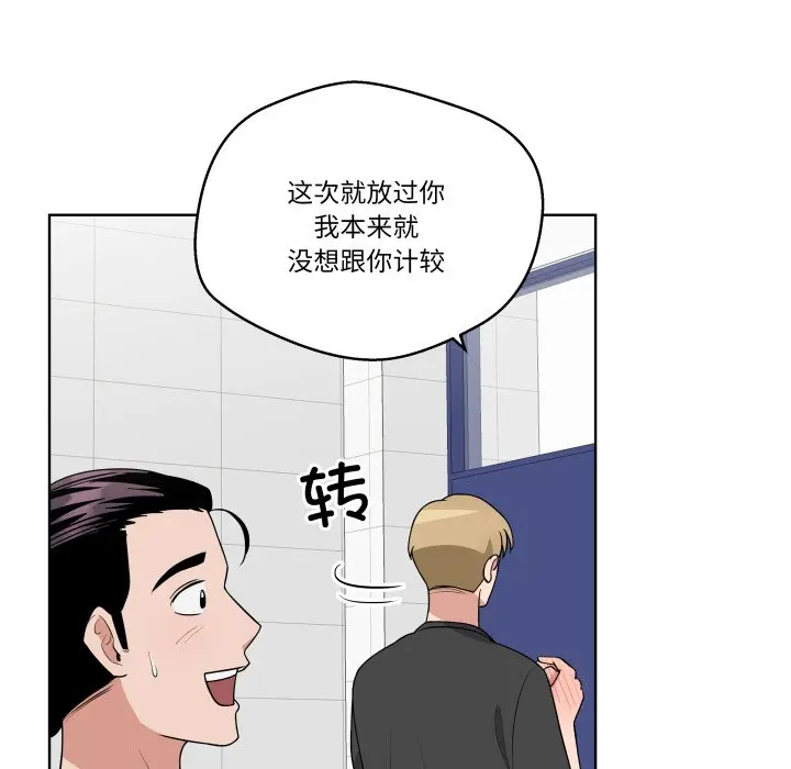 第 36 话_青鹤洞计划