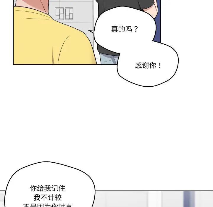 第 36 话_青鹤洞计划