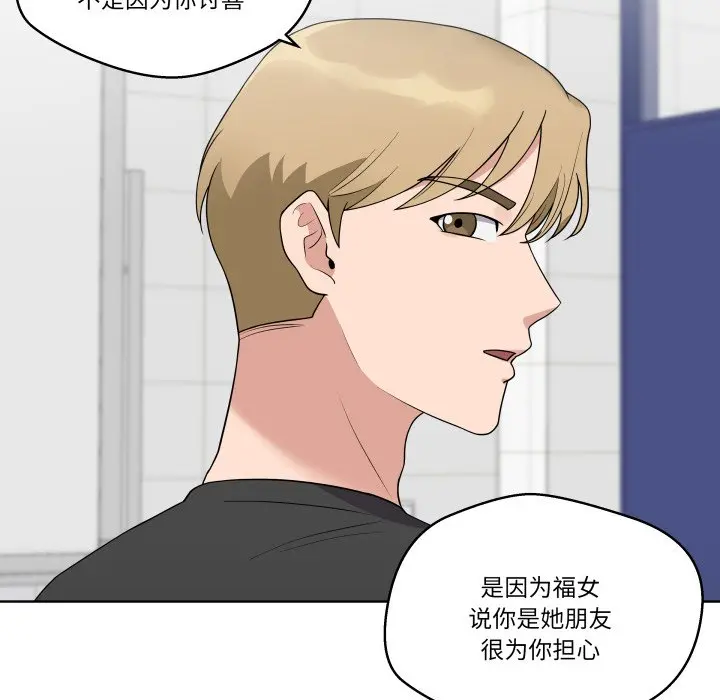 第 36 话_青鹤洞计划