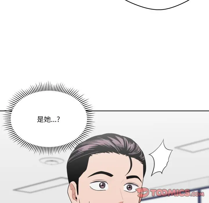 第 36 话_青鹤洞计划
