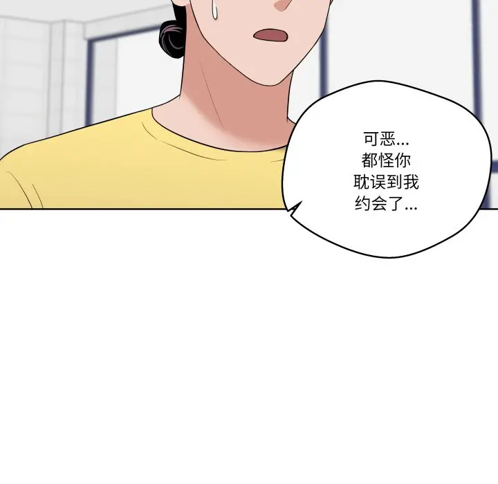 第 36 话_青鹤洞计划
