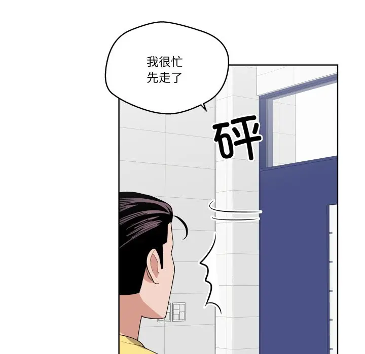 第 36 话_青鹤洞计划