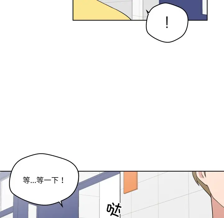第 36 话_青鹤洞计划