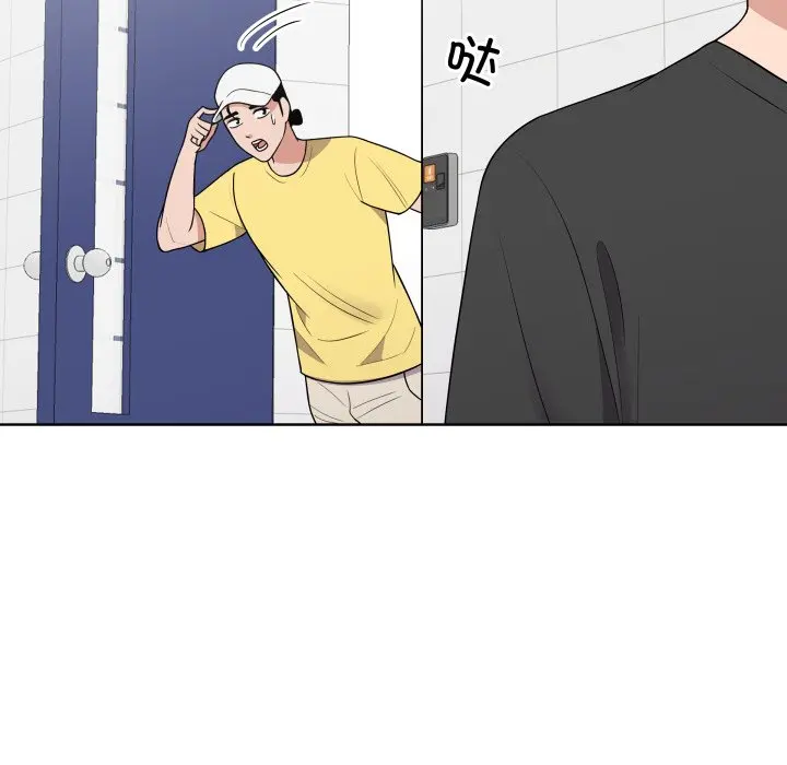 第 36 话_青鹤洞计划