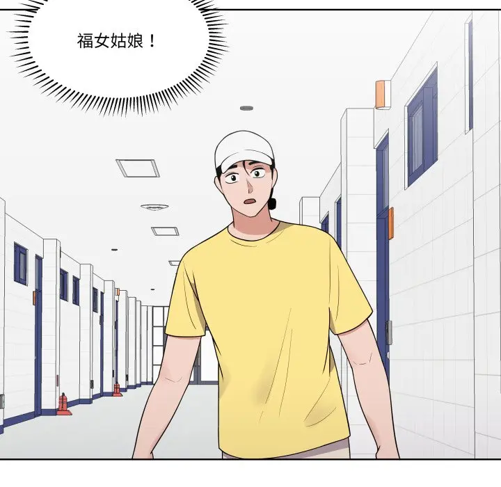 第 36 话_青鹤洞计划