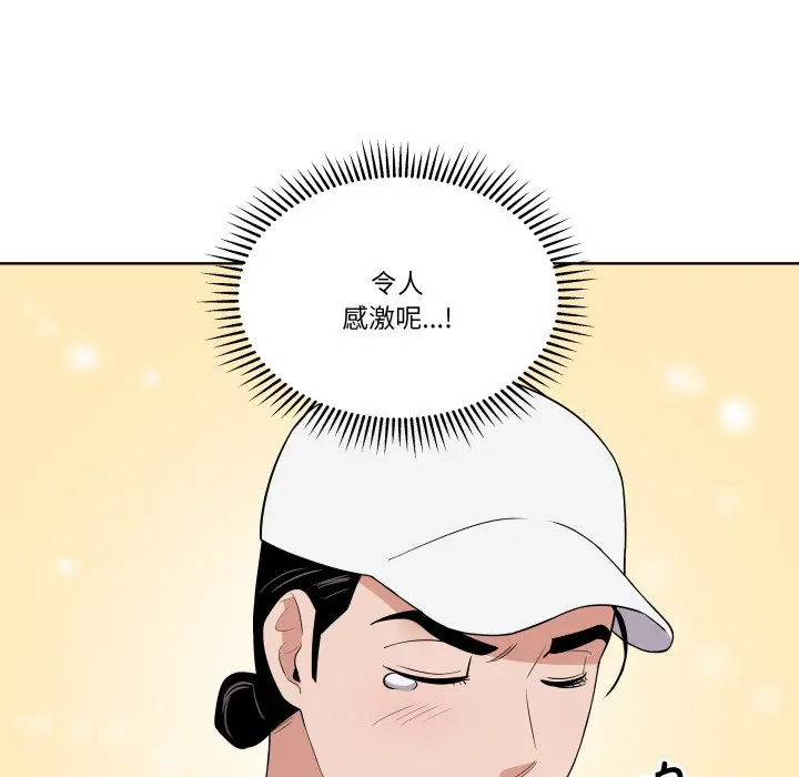 第 36 话_青鹤洞计划