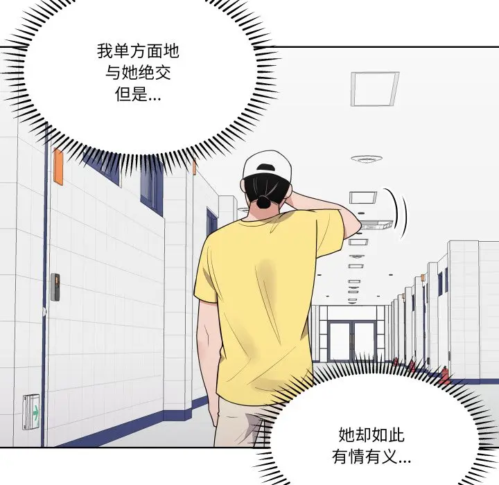 第 36 话_青鹤洞计划