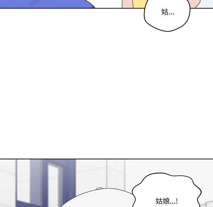 第 36 话_青鹤洞计划