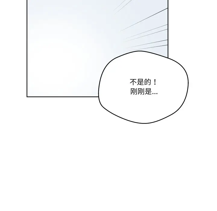 第 36 话_青鹤洞计划