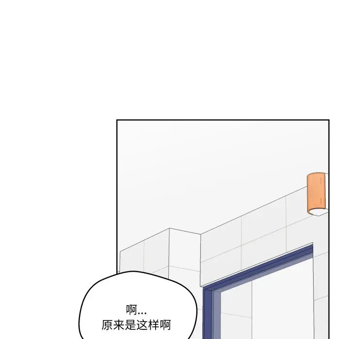 第 36 话_青鹤洞计划
