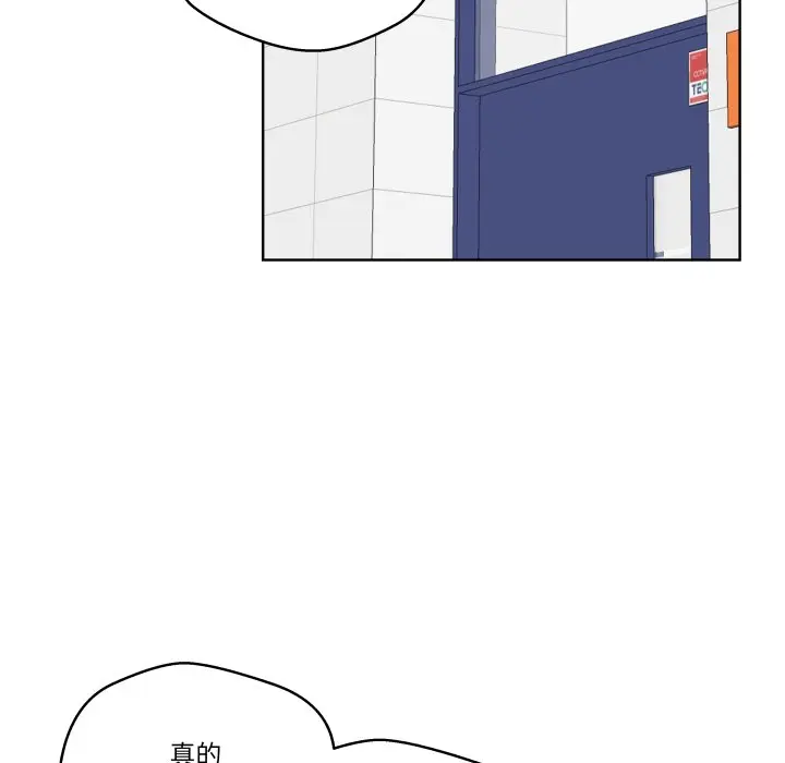 第 36 话_青鹤洞计划