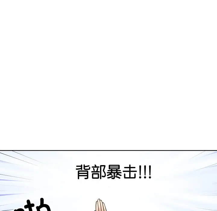 第 36 话_青鹤洞计划