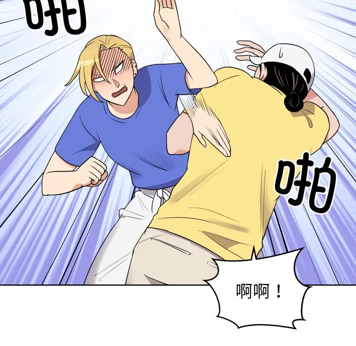 第 36 话_青鹤洞计划