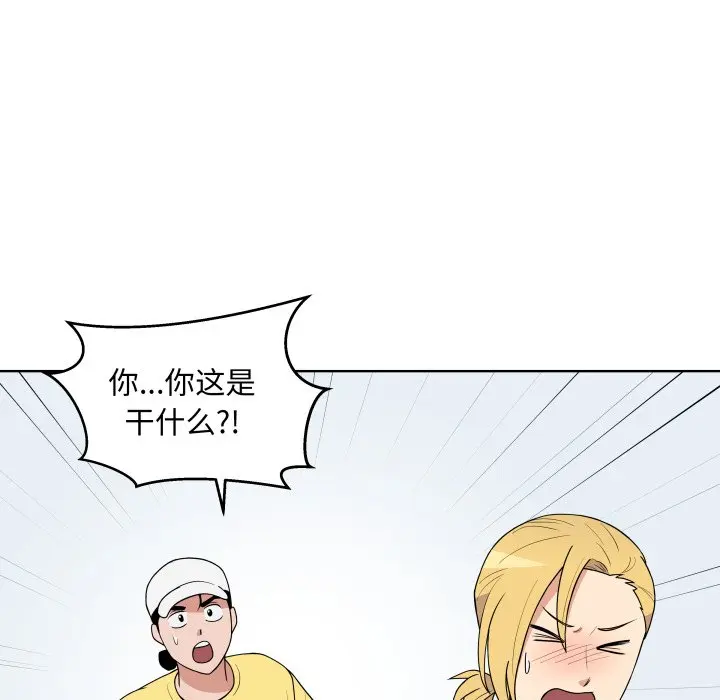 第 36 话_青鹤洞计划