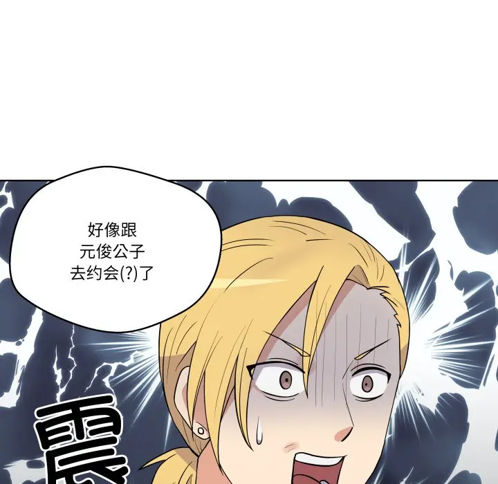 第 36 话_青鹤洞计划