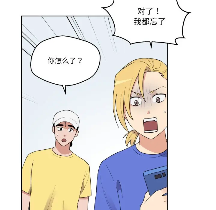 第 36 话_青鹤洞计划