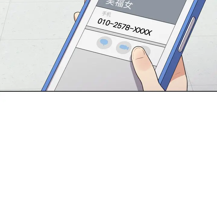 第 36 话_青鹤洞计划