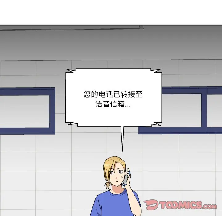 第 36 话_青鹤洞计划