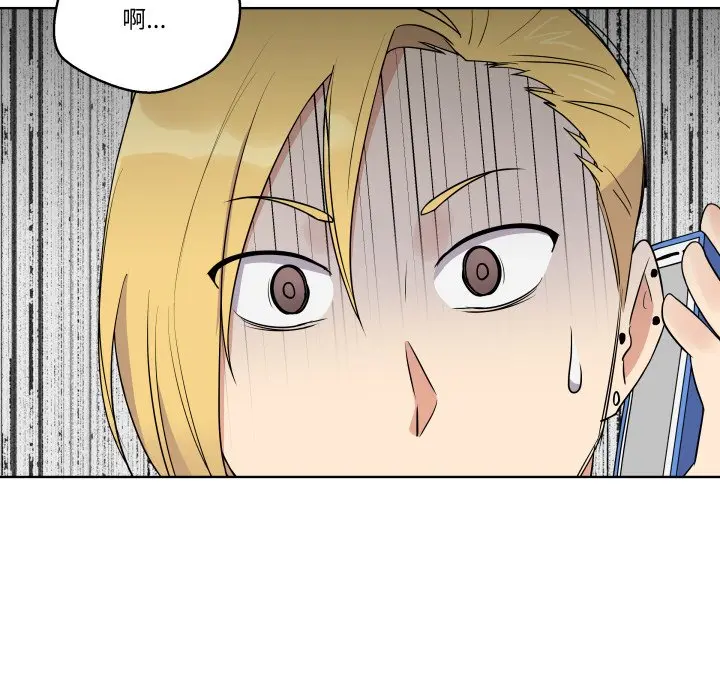 第 36 话_青鹤洞计划