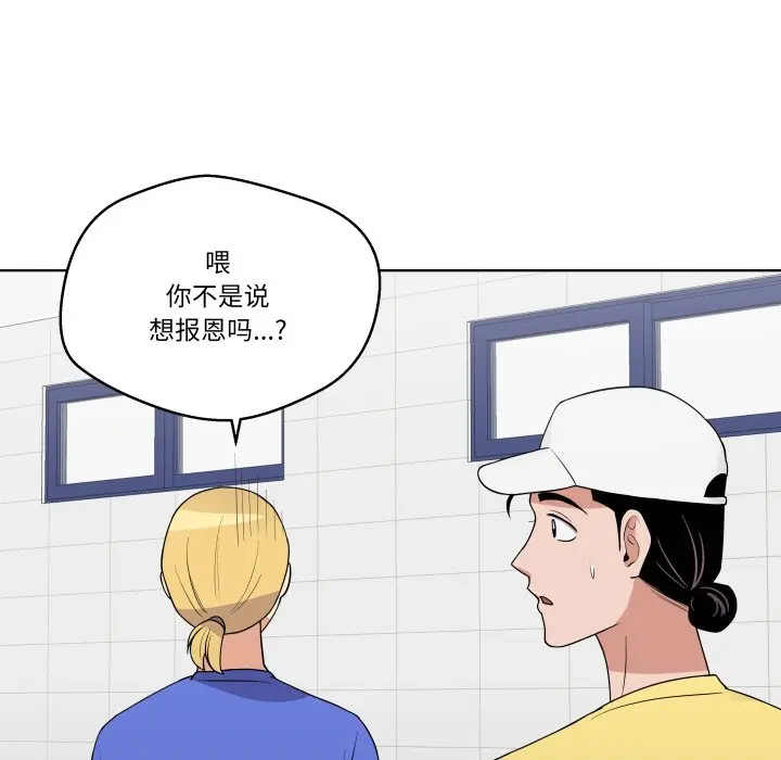 第 36 话_青鹤洞计划