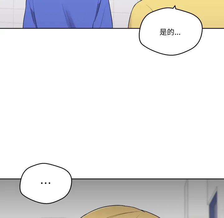 第 36 话_青鹤洞计划