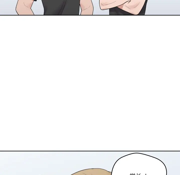 第 36 话_青鹤洞计划
